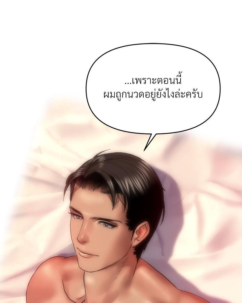Doujin-Lc- อ่าน โดจิน มังฮวา เกาหลี ญี่ปุ่น จีน แปลไทย เมืองกระหายรัก ตอนที่ 1 2 3 4 5 6 7 8 9 10 11 12 13 14 ฟรี ไม่มีโฆษณา อ่าน โดจิน Manhwa เกาหลี ญี่ปุ่น จีน เรามีครบ คัดมาให้เน้นๆ โดจิน 18+ รับประกันความฟินโดย  Doujin Lc