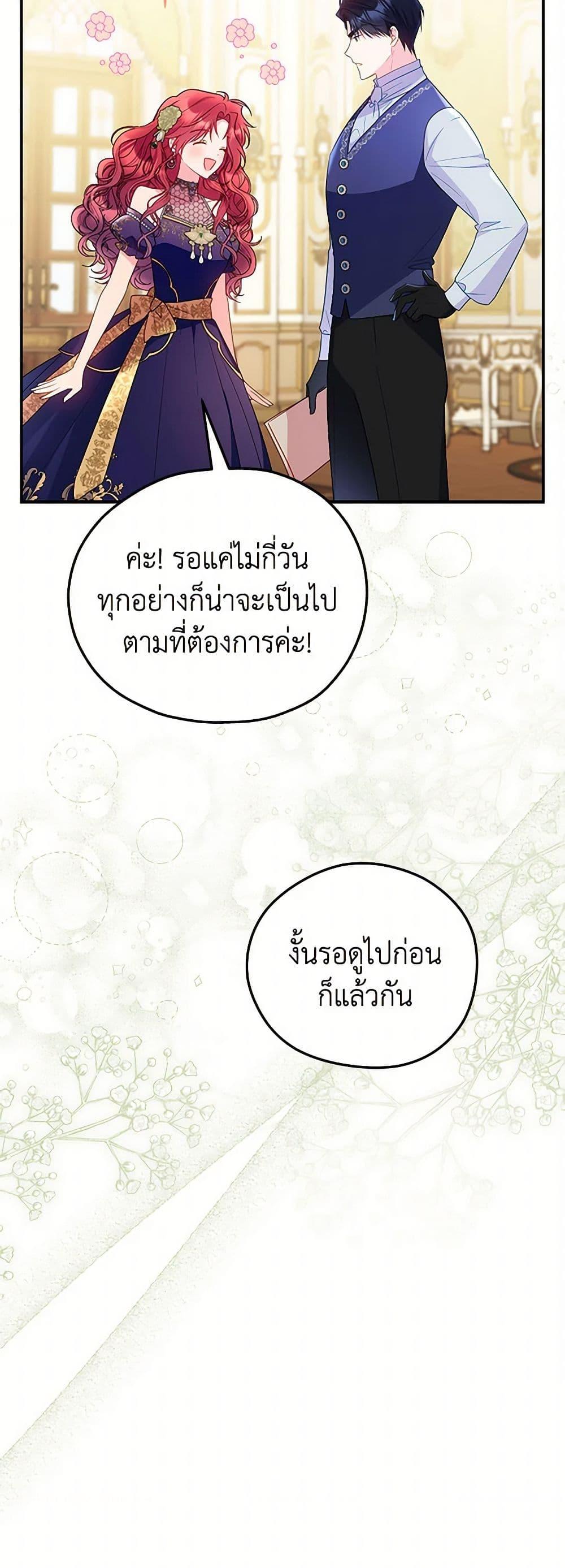 Manga-lc-com อ่านมังงะ อ่านการ์ตูน ออนไลน์ ฟรี The Villainess Captured the Grand Duke ตอนที่ 1 2 3 4 5 6 7 8 9 10 11 12 13 14 ฟรี ไม่มีโฆษณา Manga-lc - อ่าน มังงะ อ่าน การ์ตูน ออนไลน์ อ่านมังงะ ฟรี