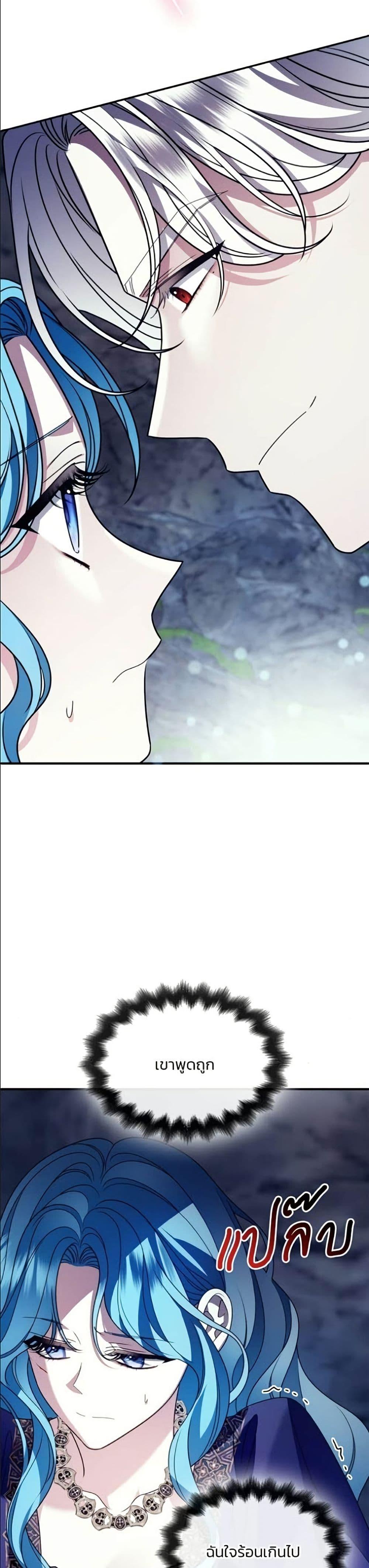 Manga-lc-com อ่านมังงะ อ่านการ์ตูน ออนไลน์ ฟรี Noble in Name, Vulgar at Heart ตอนที่ 1 2 3 4 5 6 7 8 9 10 11 12 13 14 ฟรี ไม่มีโฆษณา Manga-lc - อ่าน มังงะ อ่าน การ์ตูน ออนไลน์ อ่านมังงะ ฟรี