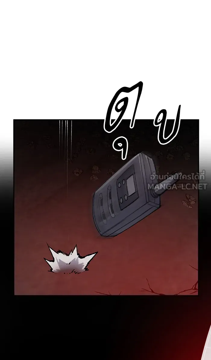 ยอดคนเลเวลทะลุ ตอนที่ 14 กิลด์บังแพสุดแข็งแกร่ง (10) รูปที่ 168