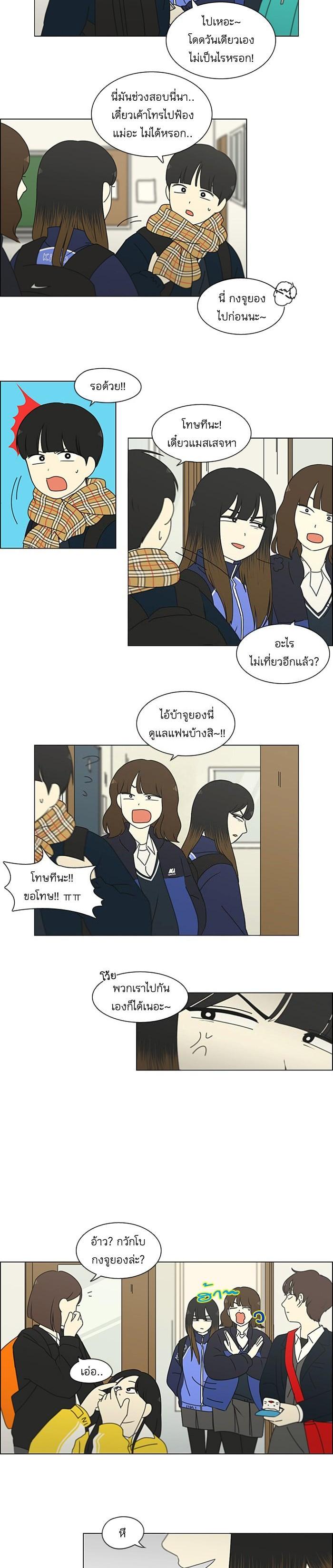 Manga-lc-com อ่านมังงะ อ่านการ์ตูน ออนไลน์ ฟรี Love Revolution รักนี้ต้องปฏิวัติ ตอนที่ 1 2 3 4 5 6 7 8 9 10 11 12 13 14 ฟรี ไม่มีโฆษณา Manga-lc - อ่าน มังงะ อ่าน การ์ตูน ออนไลน์ อ่านมังงะ ฟรี