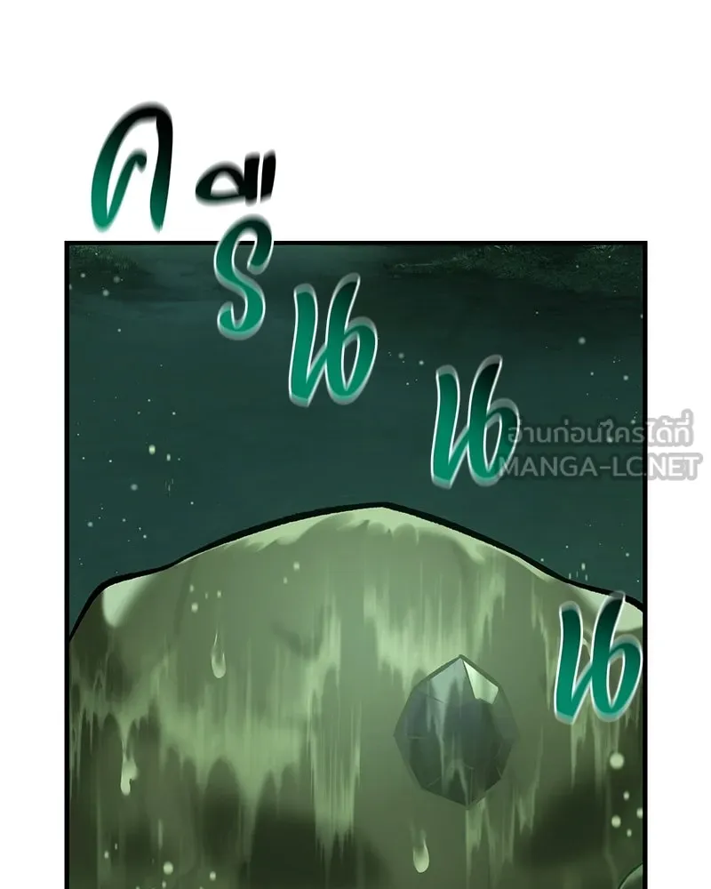 ปลูกผักพิชิตหอคอย ตอนที่ 102 รูปที่ 72