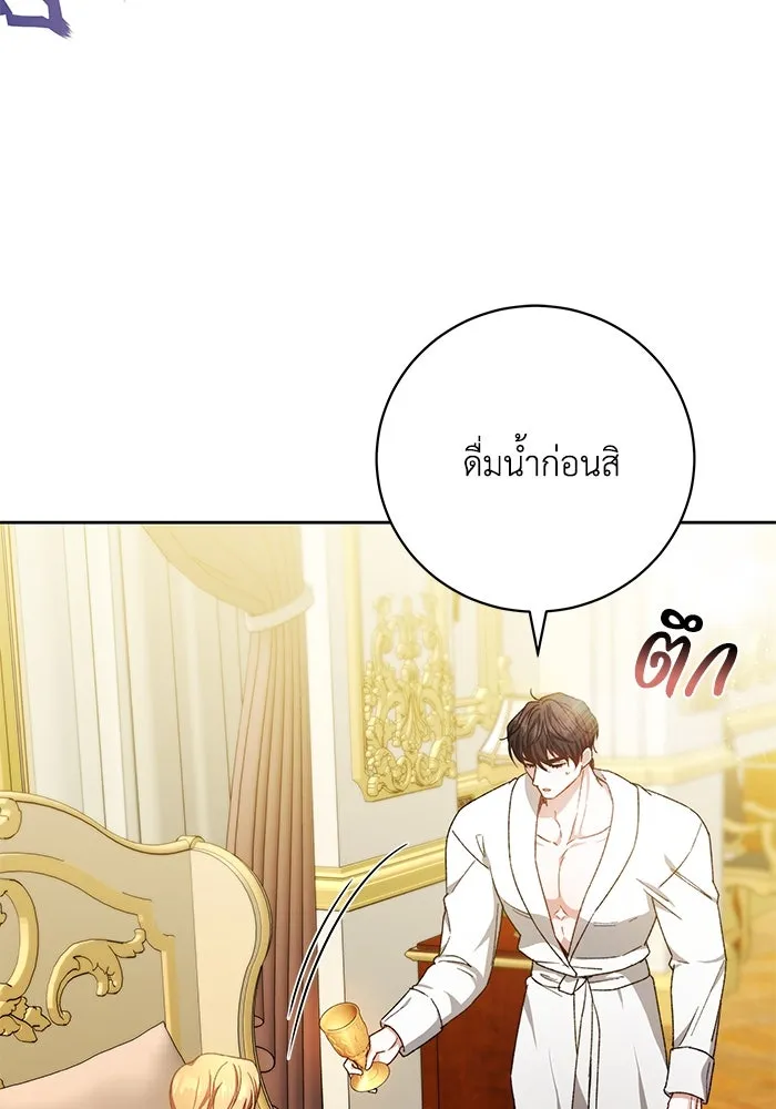 ย้อนเวลาพลิกชะตาทายาท ตอนที่ 24 รูปที่ 98