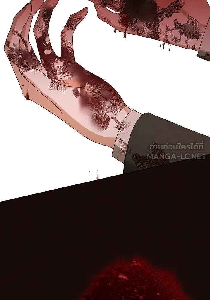 ชีวิตใหม่ในตระกูลมือสังหาร ตอนที่ 66 รูปที่ 93