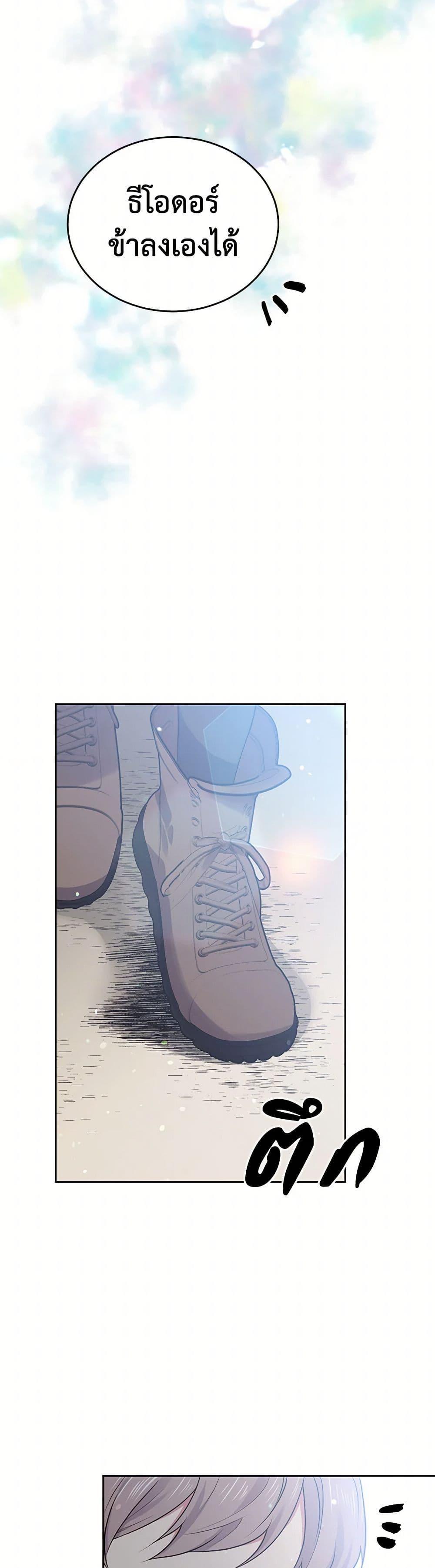 Manga-lc-com อ่านมังงะ อ่านการ์ตูน ออนไลน์ ฟรี My Goal is to Live a Long ตอนที่ 1 2 3 4 5 6 7 8 9 10 11 12 13 14 ฟรี ไม่มีโฆษณา Manga-lc - อ่าน มังงะ อ่าน การ์ตูน ออนไลน์ อ่านมังงะ ฟรี