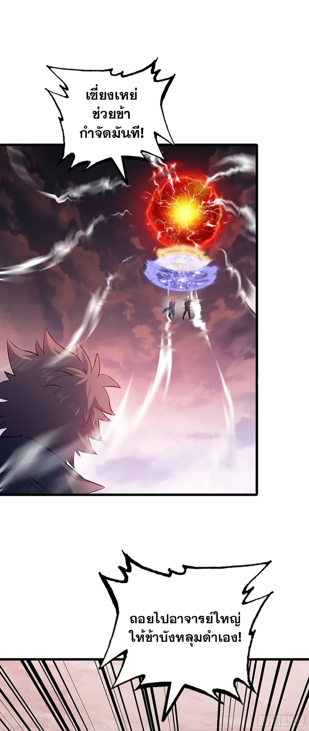 Manga-lc-com อ่านมังงะ อ่านการ์ตูน ออนไลน์ ฟรี My Wife is a Demon Queen ตอนที่ 1 2 3 4 5 6 7 8 9 10 11 12 13 14 ฟรี ไม่มีโฆษณา Manga-lc - อ่าน มังงะ อ่าน การ์ตูน ออนไลน์ อ่านมังงะ ฟรี