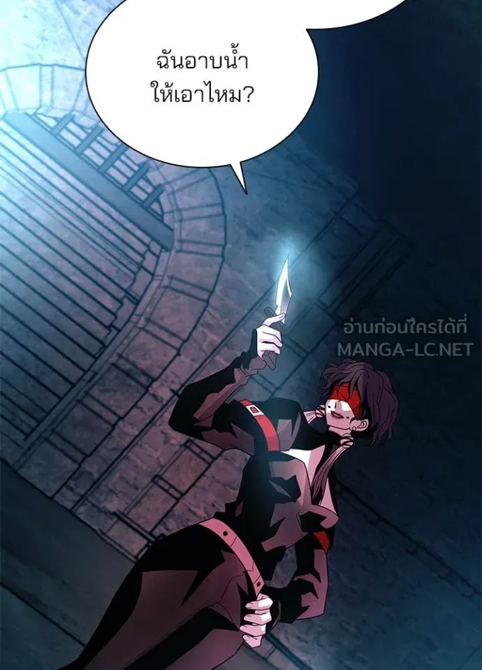 Villain to kill ตอนที่ 189 รูปที่ 113