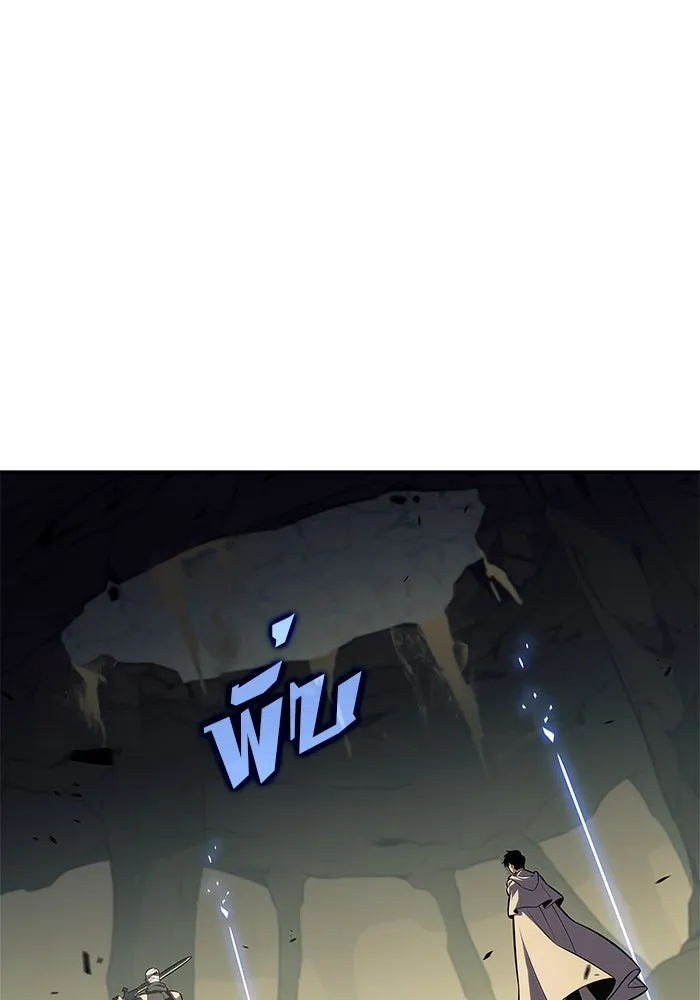 ผู้เล่นหน้าใหม่เลเวลแมกซ์ ตอนที่ 219 โอลด์การ์ด (2) รูปที่ 32