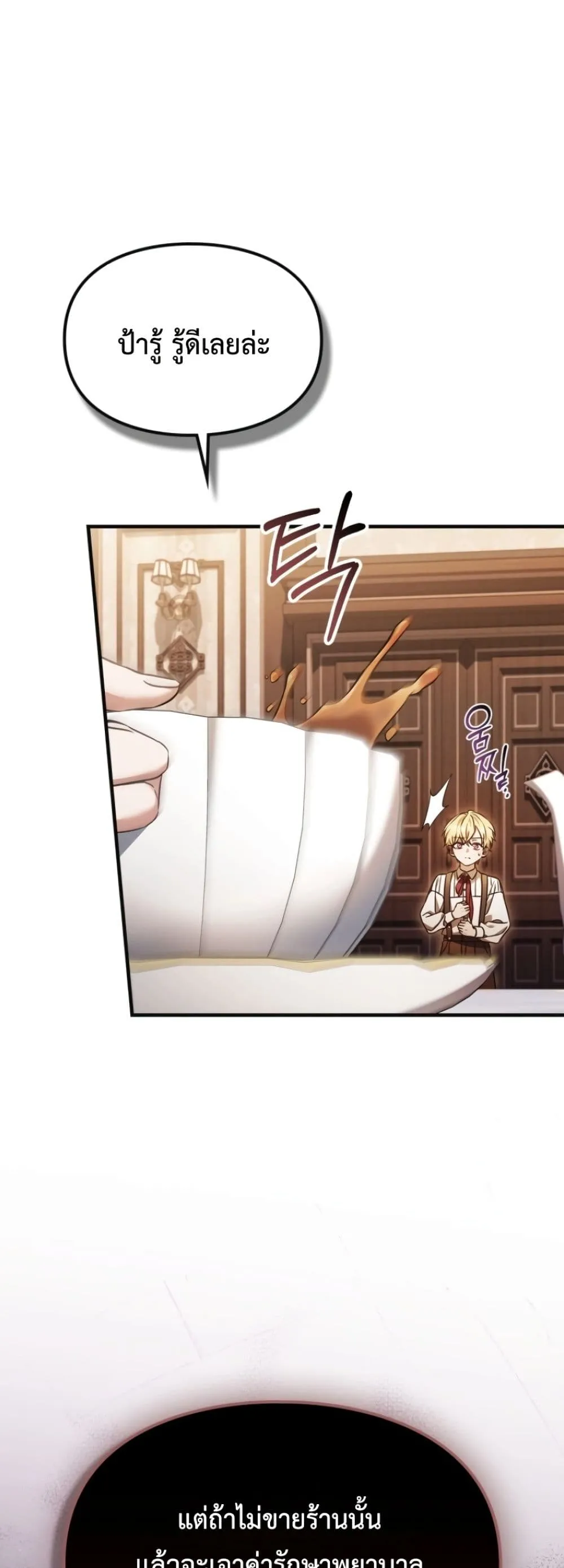 Manga-lc-com อ่านมังงะ อ่านการ์ตูน ออนไลน์ ฟรี Time Healer Ceres ตอนที่ 1 2 3 4 5 6 7 8 9 10 11 12 13 14 ฟรี ไม่มีโฆษณา Manga-lc - อ่าน มังงะ อ่าน การ์ตูน ออนไลน์ อ่านมังงะ ฟรี