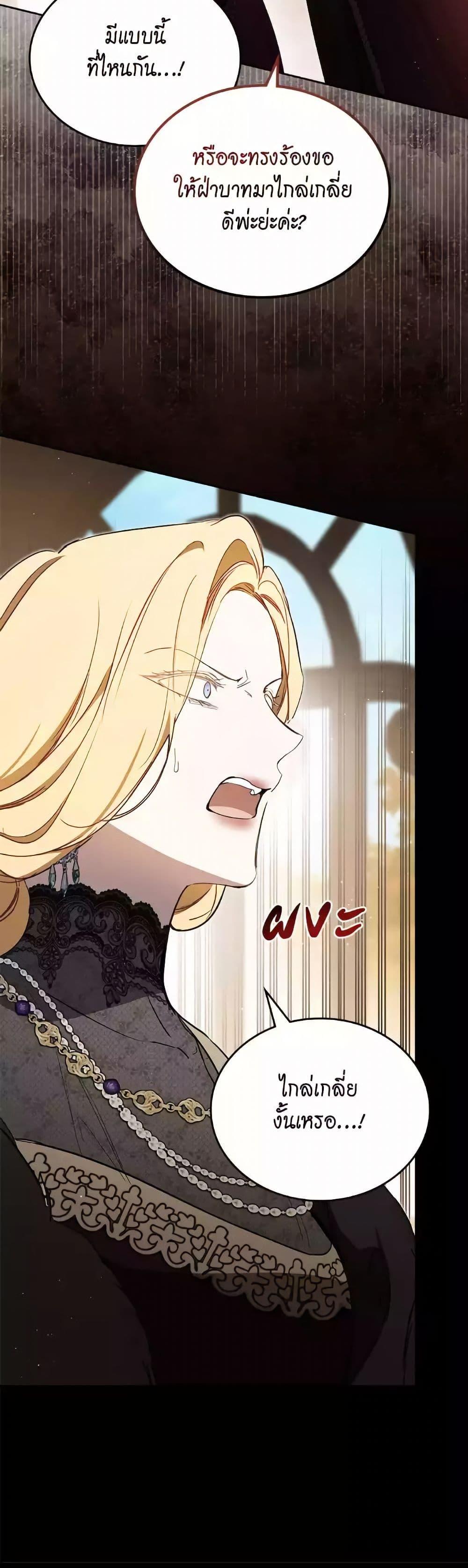 Manga-lc-com อ่านมังงะ อ่านการ์ตูน ออนไลน์ ฟรี In This Life, I Will Be the Lord ตอนที่ 1 2 3 4 5 6 7 8 9 10 11 12 13 14 ฟรี ไม่มีโฆษณา Manga-lc - อ่าน มังงะ อ่าน การ์ตูน ออนไลน์ อ่านมังงะ ฟรี