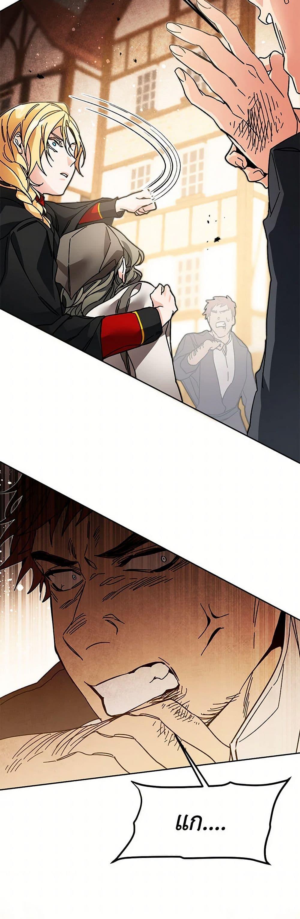 Manga-lc-com อ่านมังงะ อ่านการ์ตูน ออนไลน์ ฟรี I’ve Become the Villainous Empress of a Novel ตอนที่ 1 2 3 4 5 6 7 8 9 10 11 12 13 14 ฟรี ไม่มีโฆษณา Manga-lc - อ่าน มังงะ อ่าน การ์ตูน ออนไลน์ อ่านมังงะ ฟรี