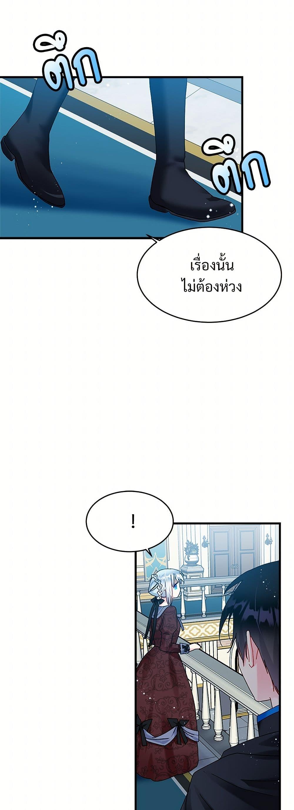 Manga-lc-com อ่านมังงะ อ่านการ์ตูน ออนไลน์ ฟรี The Lady’s Butler ตอนที่ 1 2 3 4 5 6 7 8 9 10 11 12 13 14 ฟรี ไม่มีโฆษณา Manga-lc - อ่าน มังงะ อ่าน การ์ตูน ออนไลน์ อ่านมังงะ ฟรี