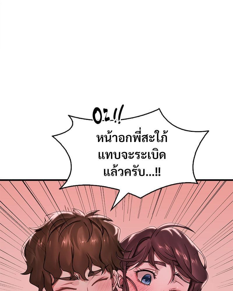 Doujin-Lc- อ่าน โดจิน มังฮวา เกาหลี ญี่ปุ่น จีน แปลไทย Drunk on You ตอนที่ 1 2 3 4 5 6 7 8 9 10 11 12 13 14 ฟรี ไม่มีโฆษณา อ่าน โดจิน Manhwa เกาหลี ญี่ปุ่น จีน เรามีครบ คัดมาให้เน้นๆ โดจิน 18+ รับประกันความฟินโดย  Doujin Lc