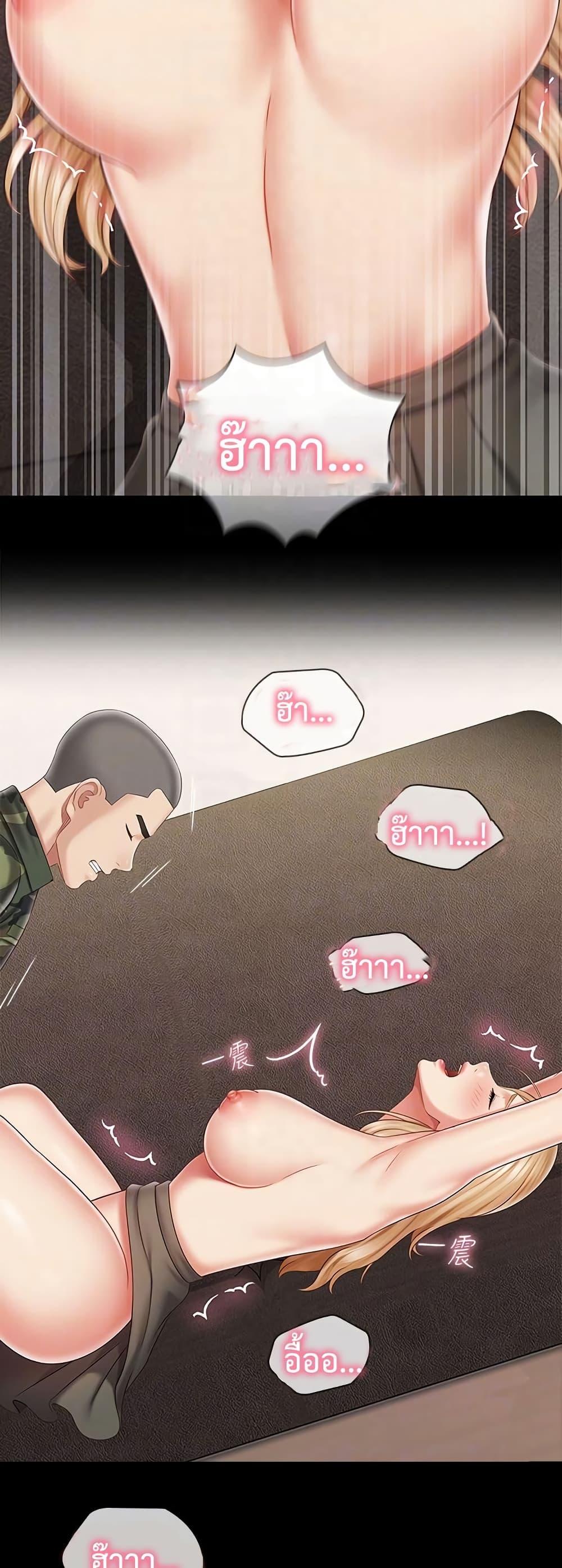 Doujin-Lc- อ่าน โดจิน มังฮวา เกาหลี ญี่ปุ่น จีน แปลไทย My Sister’s Duty ตอนที่ 1 2 3 4 5 6 7 8 9 10 11 12 13 14 ฟรี ไม่มีโฆษณา อ่าน โดจิน Manhwa เกาหลี ญี่ปุ่น จีน เรามีครบ คัดมาให้เน้นๆ โดจิน 18+ รับประกันความฟินโดย  Doujin Lc