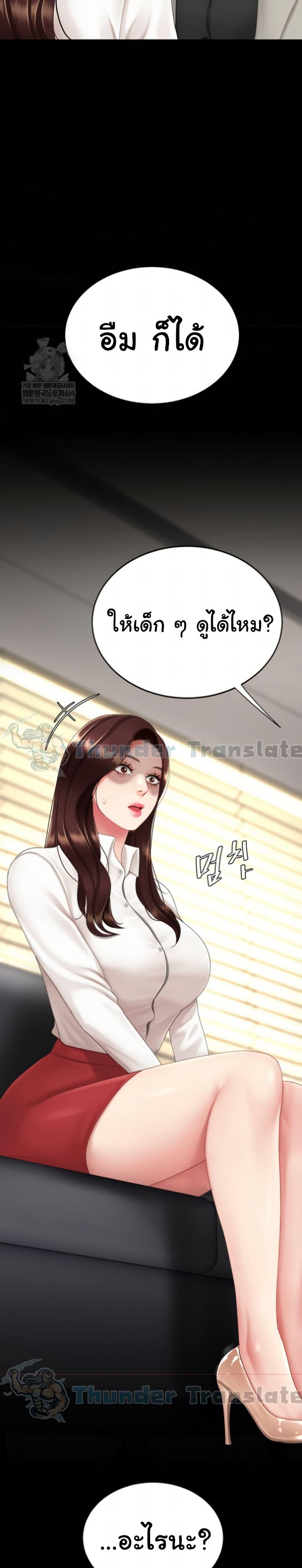 Doujin-Lc- อ่าน โดจิน มังฮวา เกาหลี ญี่ปุ่น จีน แปลไทย Go Ahead, Mom ตอนที่ 1 2 3 4 5 6 7 8 9 10 11 12 13 14 ฟรี ไม่มีโฆษณา อ่าน โดจิน Manhwa เกาหลี ญี่ปุ่น จีน เรามีครบ คัดมาให้เน้นๆ โดจิน 18+ รับประกันความฟินโดย  Doujin Lc