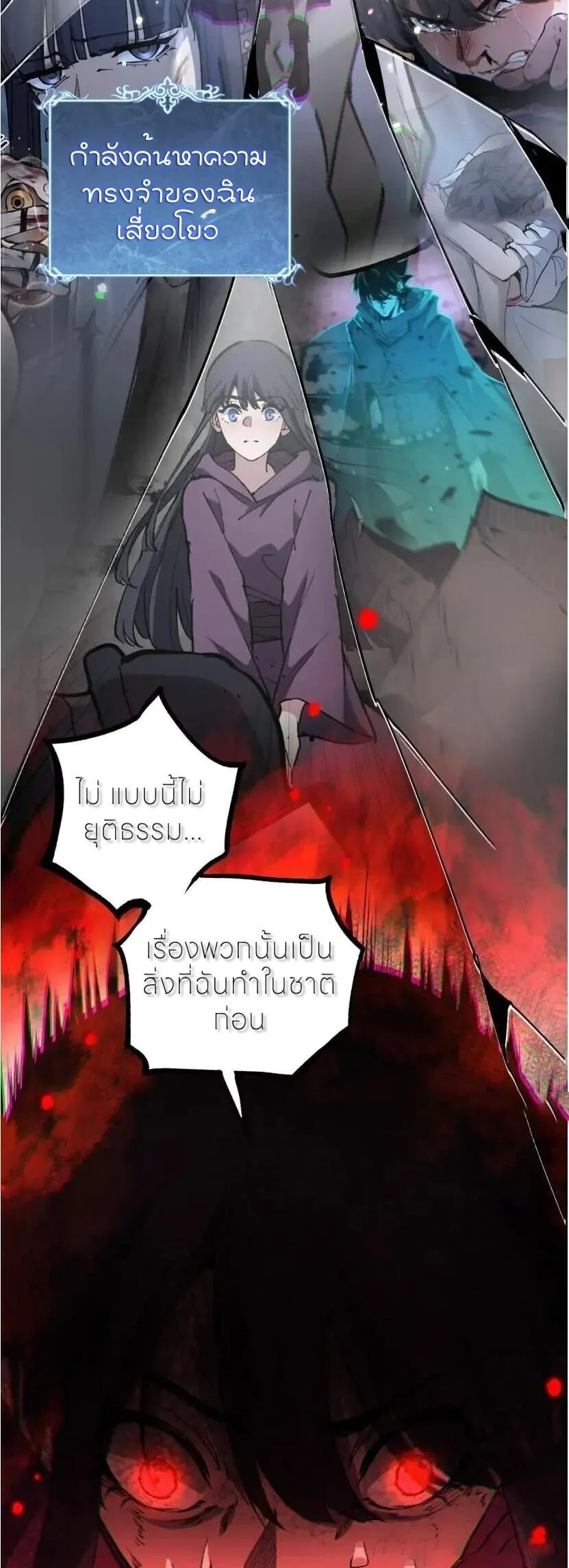 Manga-lc-com อ่านมังงะ อ่านการ์ตูน ออนไลน์ ฟรี God-level Assassin, I Am the Shadow นักฆ่าระดับเทพ ข้าคือเงา ตอนที่ 1 2 3 4 5 6 7 8 9 10 11 12 13 14 ฟรี ไม่มีโฆษณา Manga-lc - อ่าน มังงะ อ่าน การ์ตูน ออนไลน์ อ่านมังงะ ฟรี