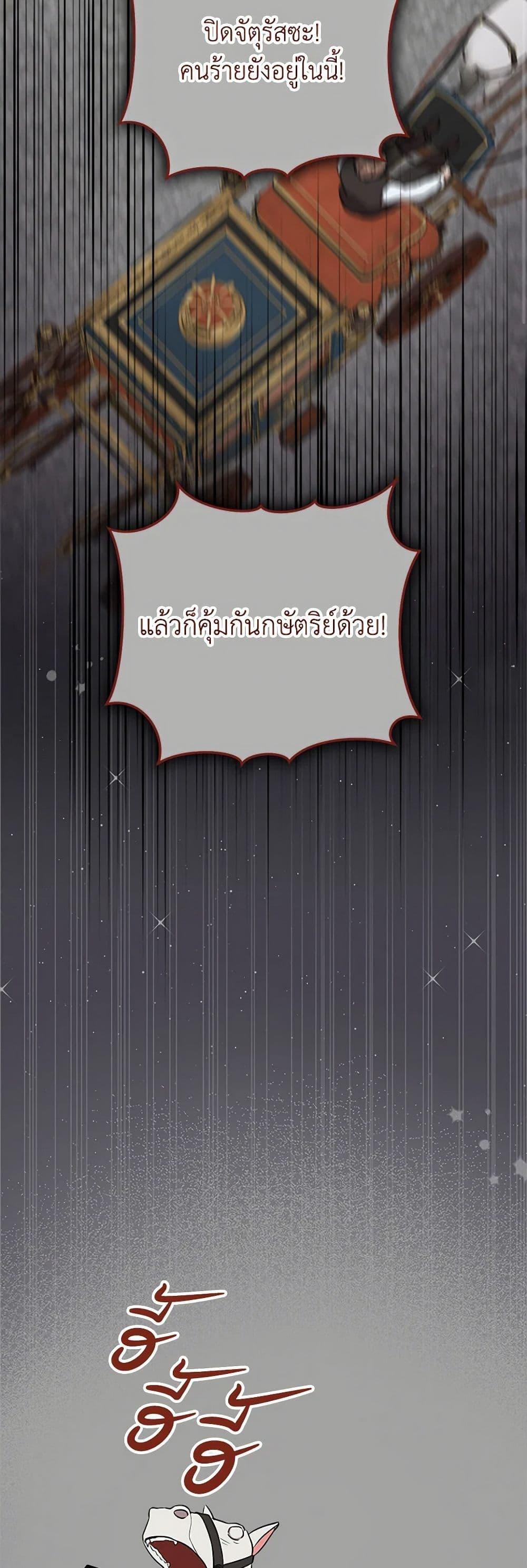 Manga-lc-com อ่านมังงะ อ่านการ์ตูน ออนไลน์ ฟรี Can’t Go Too Far With the Unrelenting Duke ตอนที่ 1 2 3 4 5 6 7 8 9 10 11 12 13 14 ฟรี ไม่มีโฆษณา Manga-lc - อ่าน มังงะ อ่าน การ์ตูน ออนไลน์ อ่านมังงะ ฟรี