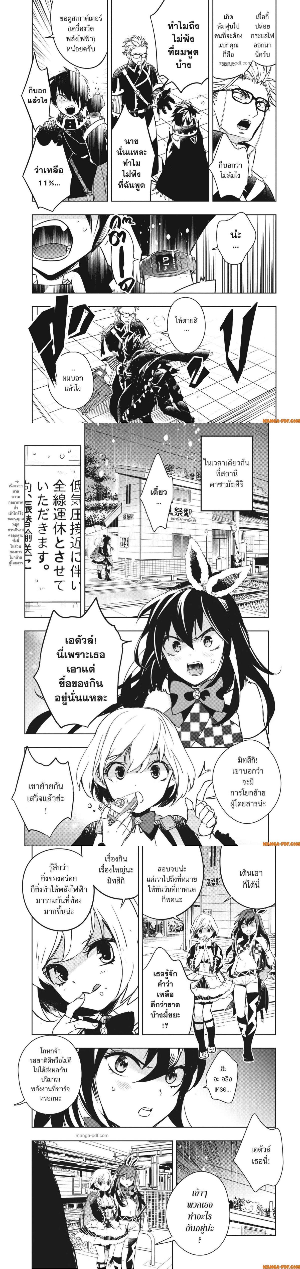 Manga-lc-com อ่านมังงะ อ่านการ์ตูน ออนไลน์ ฟรี Yoake Mae ni Shinu ตอนที่ 1 2 3 4 5 6 7 8 9 10 11 12 13 14 ฟรี ไม่มีโฆษณา Manga-lc - อ่าน มังงะ อ่าน การ์ตูน ออนไลน์ อ่านมังงะ ฟรี