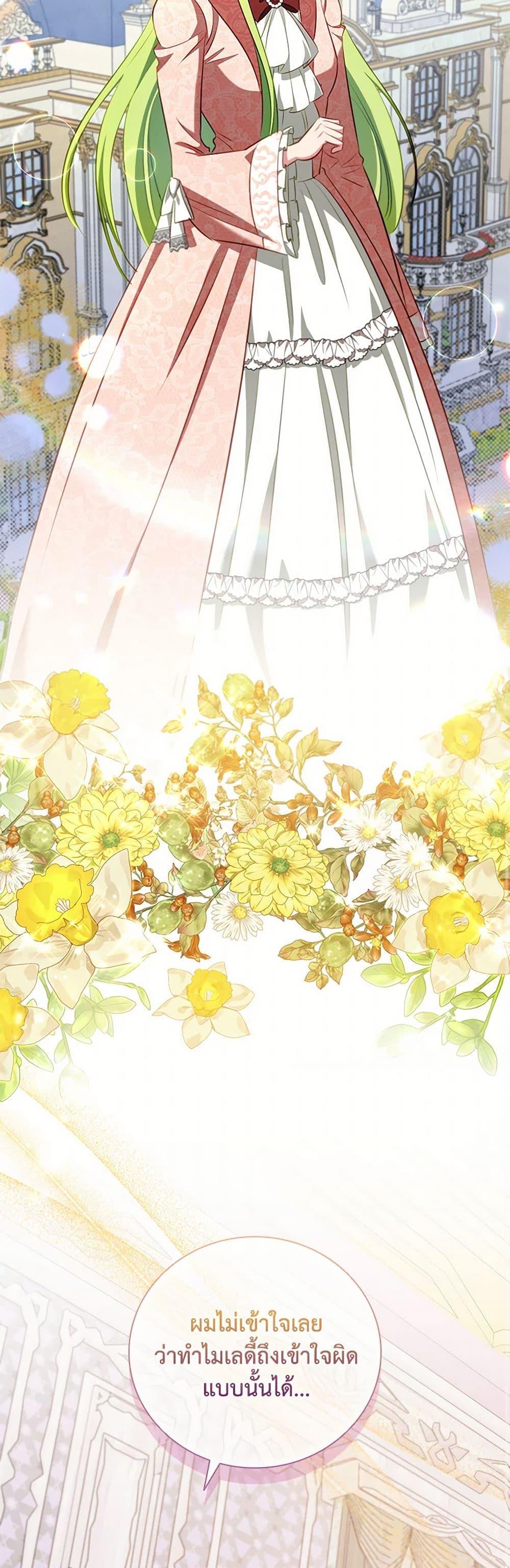 Manga-lc-com อ่านมังงะ อ่านการ์ตูน ออนไลน์ ฟรี The Heroine is a Man! ตอนที่ 1 2 3 4 5 6 7 8 9 10 11 12 13 14 ฟรี ไม่มีโฆษณา Manga-lc - อ่าน มังงะ อ่าน การ์ตูน ออนไลน์ อ่านมังงะ ฟรี