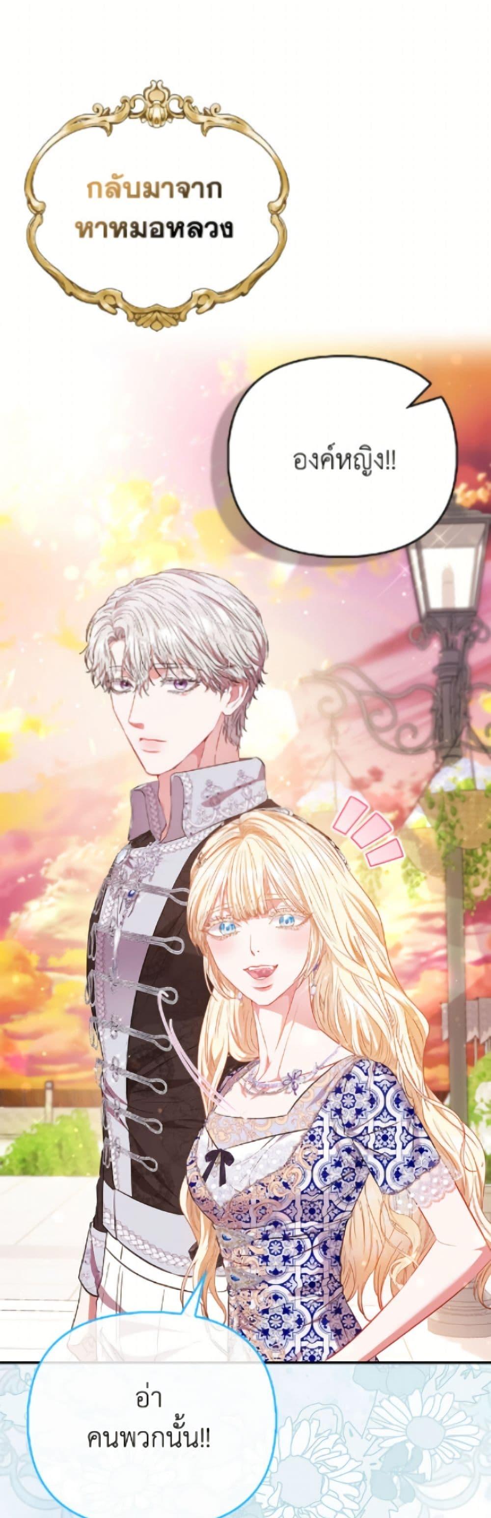 Manga-lc-com อ่านมังงะ อ่านการ์ตูน ออนไลน์ ฟรี I’m the Princess of All ตอนที่ 1 2 3 4 5 6 7 8 9 10 11 12 13 14 ฟรี ไม่มีโฆษณา Manga-lc - อ่าน มังงะ อ่าน การ์ตูน ออนไลน์ อ่านมังงะ ฟรี