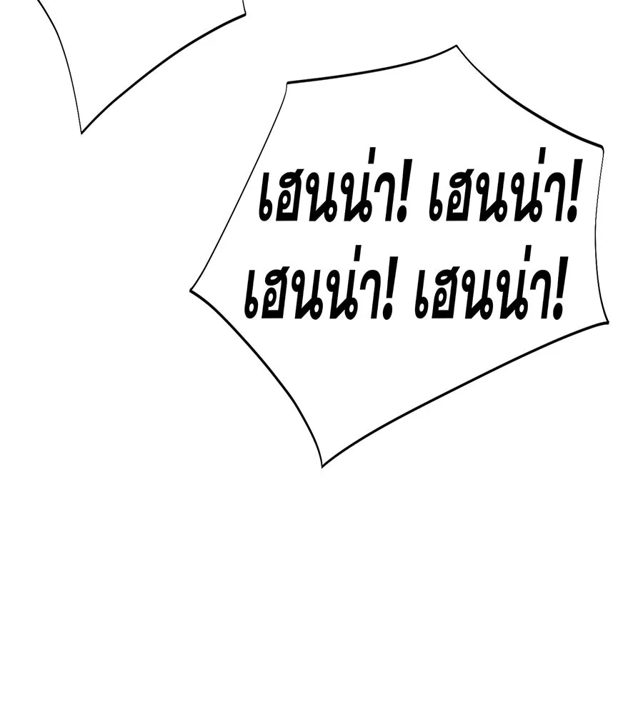 คอลเซ็นเตอร์เปลี่ยนชีวิต ตอนที่ 60 เงื่อนไขของตารางออกอากาศ รูปที่ 13