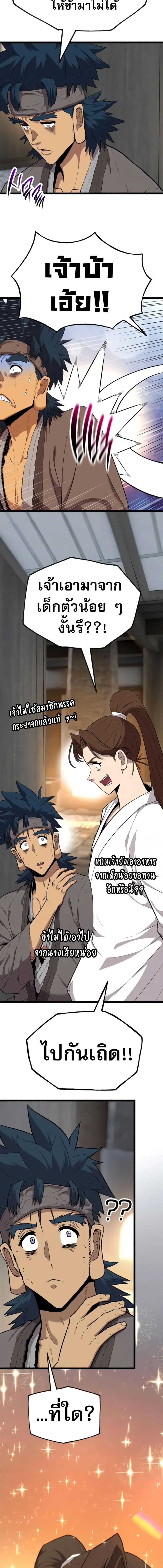 Manga-lc-com อ่านมังงะ อ่านการ์ตูน ออนไลน์ ฟรี Legend of the Tang Clan ตอนที่ 1 2 3 4 5 6 7 8 9 10 11 12 13 14 ฟรี ไม่มีโฆษณา Manga-lc - อ่าน มังงะ อ่าน การ์ตูน ออนไลน์ อ่านมังงะ ฟรี