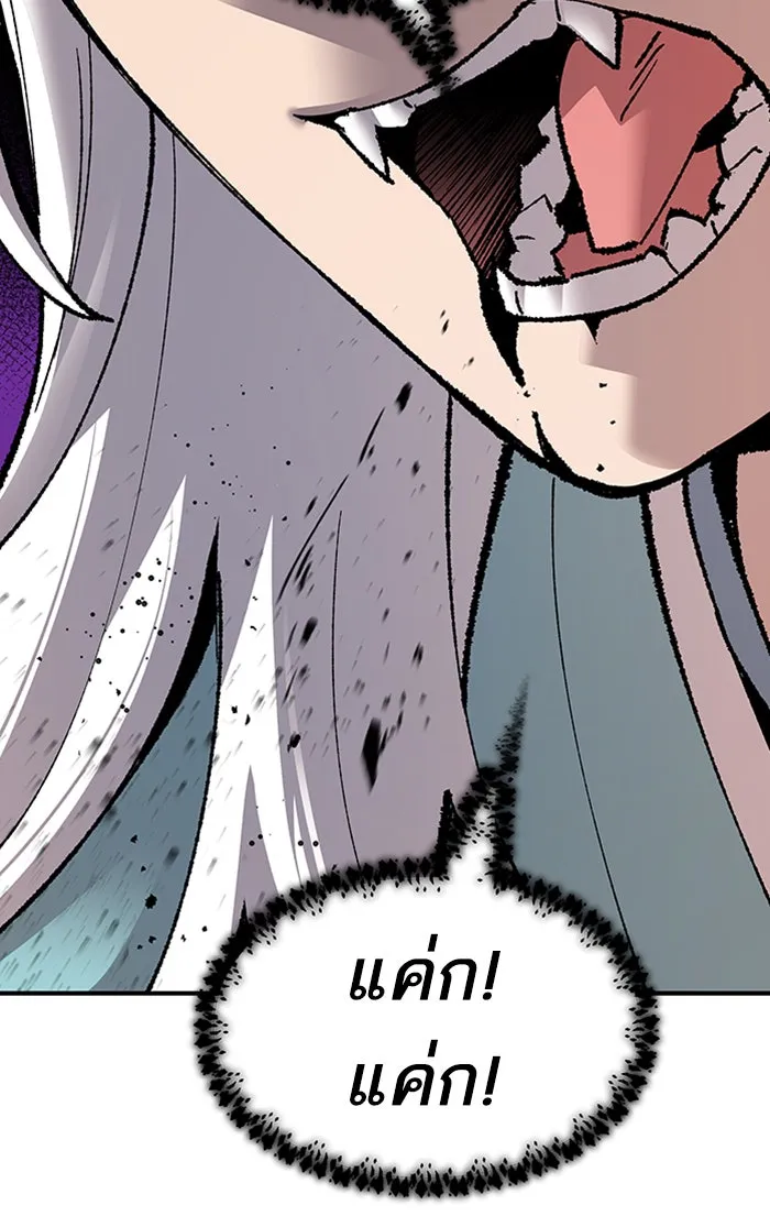 ยอดคนเลเวลทะลุ ตอนที่ 74 มนุษย์ (1) รูปที่ 25