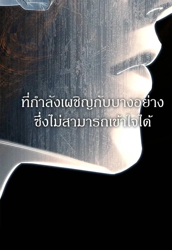 ปฏิบัติการลับบุกโรงเ ตอนที่ 83 รูปที่ 118