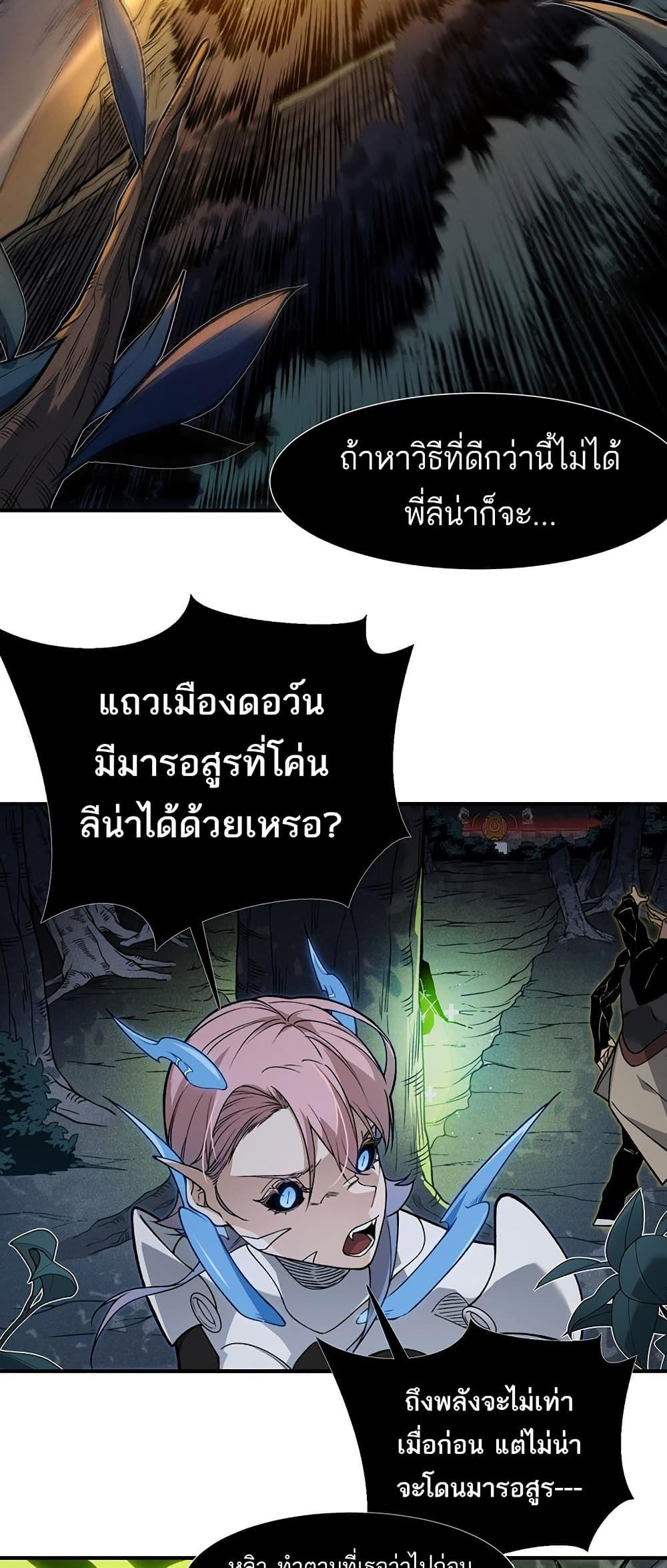 Manga-lc-com อ่านมังงะ อ่านการ์ตูน ออนไลน์ ฟรี Demonic Evolution ตอนที่ 1 2 3 4 5 6 7 8 9 10 11 12 13 14 ฟรี ไม่มีโฆษณา Manga-lc - อ่าน มังงะ อ่าน การ์ตูน ออนไลน์ อ่านมังงะ ฟรี