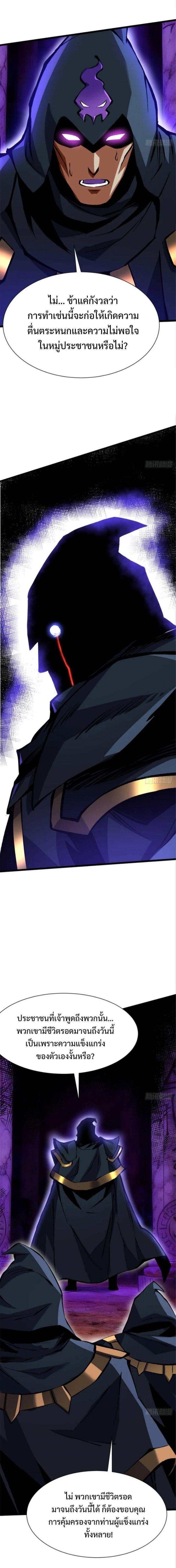Manga-lc-com อ่านมังงะ อ่านการ์ตูน ออนไลน์ ฟรี I REALLY DON’T WANT TO LEARN FORBIDDEN SPELLS ตอนที่ 1 2 3 4 5 6 7 8 9 10 11 12 13 14 ฟรี ไม่มีโฆษณา Manga-lc - อ่าน มังงะ อ่าน การ์ตูน ออนไลน์ อ่านมังงะ ฟรี