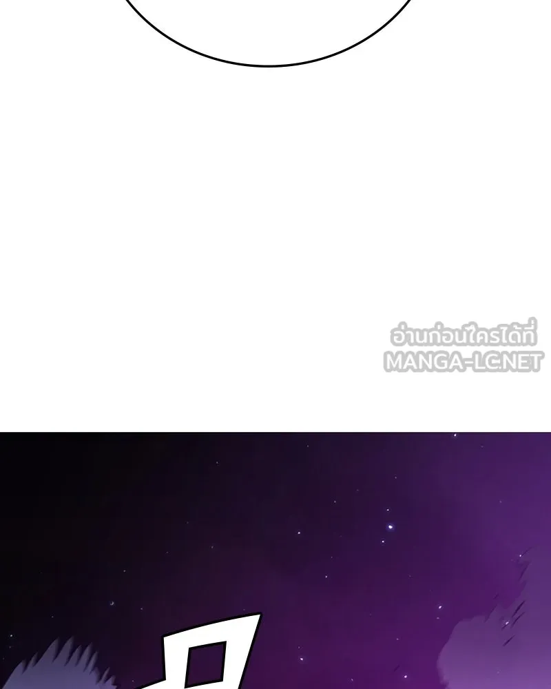 Player ตอนที่ 136 รูปที่ 174