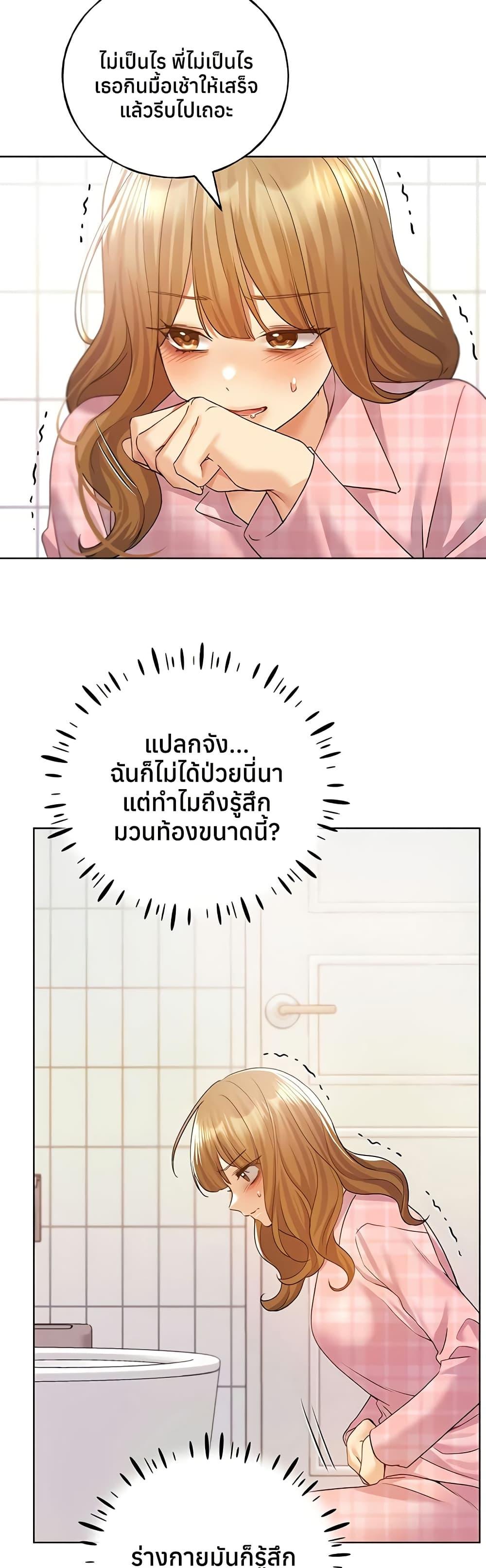 Doujin-Lc- อ่าน โดจิน มังฮวา เกาหลี ญี่ปุ่น จีน แปลไทย My Illustrator ตอนที่ 1 2 3 4 5 6 7 8 9 10 11 12 13 14 ฟรี ไม่มีโฆษณา อ่าน โดจิน Manhwa เกาหลี ญี่ปุ่น จีน เรามีครบ คัดมาให้เน้นๆ โดจิน 18+ รับประกันความฟินโดย  Doujin Lc