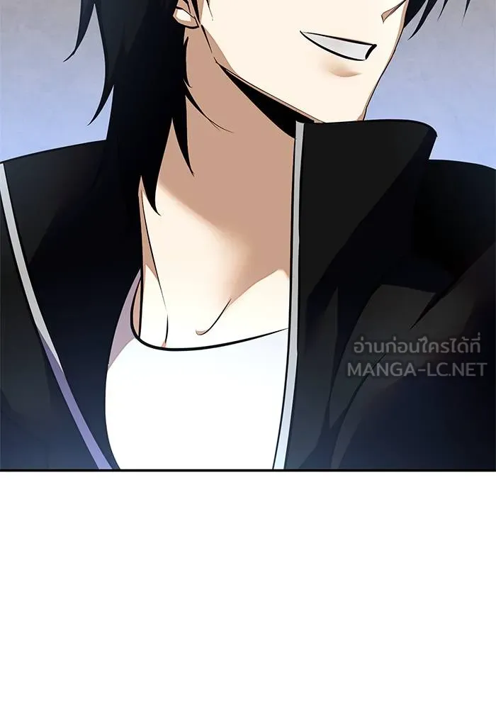 Return to Player ตอนที่ 153 รูปที่ 96