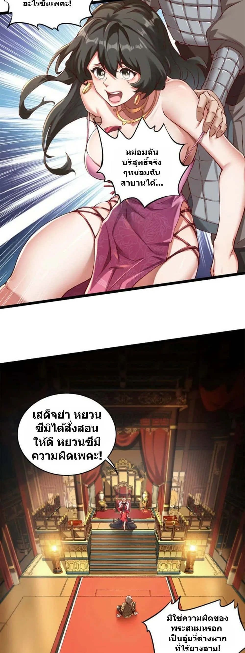 Manga-lc-com อ่านมังงะ อ่านการ์ตูน ออนไลน์ ฟรี Heaven’s Devourer ตอนที่ 1 2 3 4 5 6 7 8 9 10 11 12 13 14 ฟรี ไม่มีโฆษณา Manga-lc - อ่าน มังงะ อ่าน การ์ตูน ออนไลน์ อ่านมังงะ ฟรี