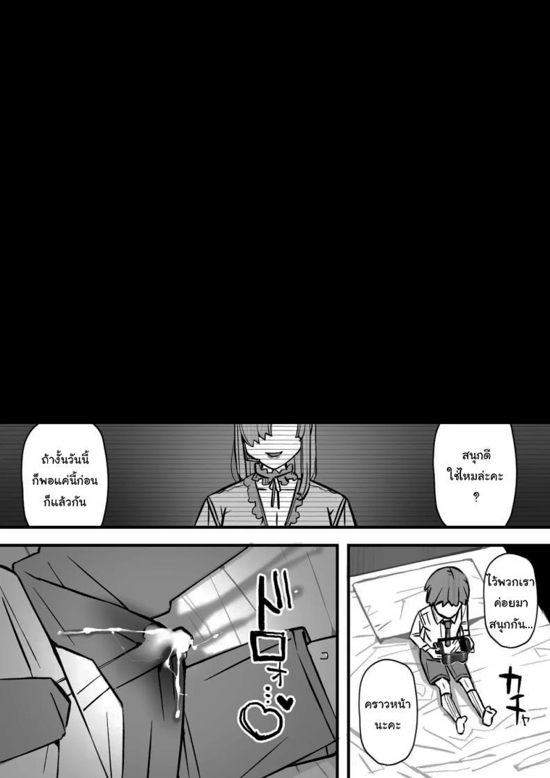 Doujin-Lc- อ่าน โดจิน มังฮวา เกาหลี ญี่ปุ่น จีน แปลไทย เรียนเอาไว้เพื่อป้องกันตัว [Short kami] ตอนที่ 1 2 3 4 5 6 7 8 9 10 11 12 13 14 ฟรี ไม่มีโฆษณา อ่าน โดจิน Manhwa เกาหลี ญี่ปุ่น จีน เรามีครบ คัดมาให้เน้นๆ โดจิน 18+ รับประกันความฟินโดย  Doujin Lc
