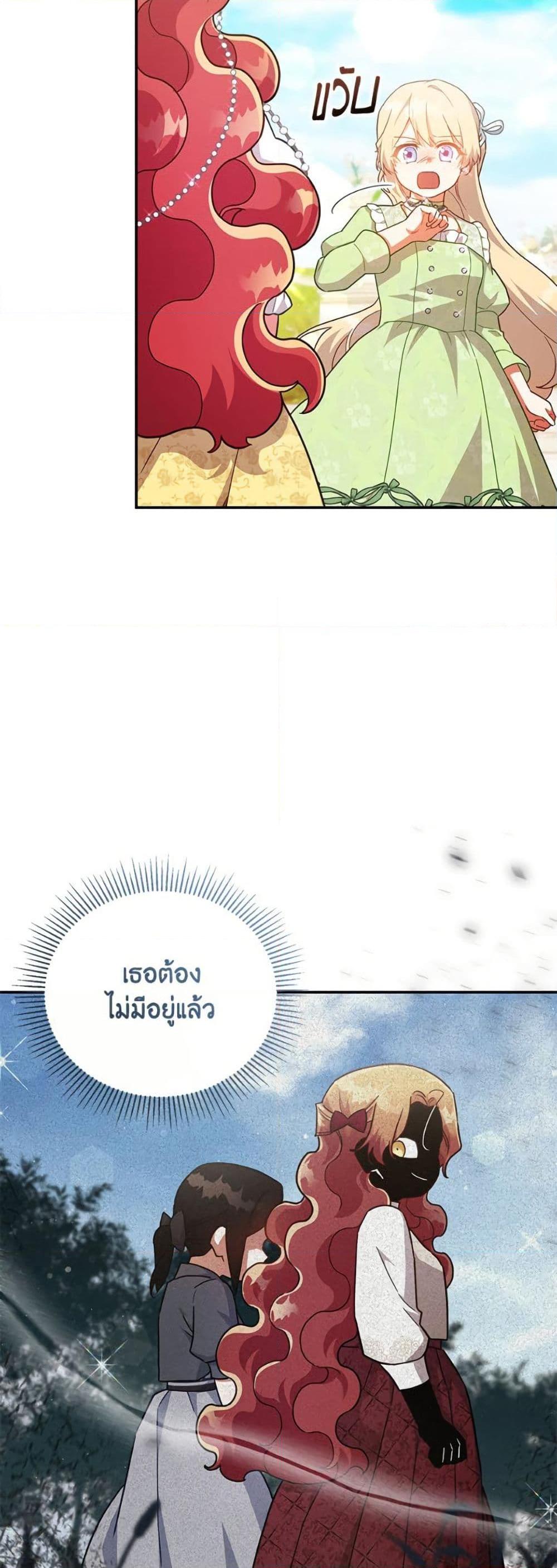 Manga-lc-com อ่านมังงะ อ่านการ์ตูน ออนไลน์ ฟรี The Little Lady Who Makes Flowers Bloom ตอนที่ 1 2 3 4 5 6 7 8 9 10 11 12 13 14 ฟรี ไม่มีโฆษณา Manga-lc - อ่าน มังงะ อ่าน การ์ตูน ออนไลน์ อ่านมังงะ ฟรี