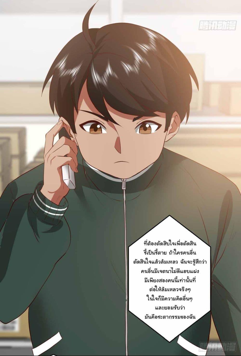 Manga-lc-com อ่านมังงะ อ่านการ์ตูน ออนไลน์ ฟรี I Really Don’t Want to be Reborn ตอนที่ 1 2 3 4 5 6 7 8 9 10 11 12 13 14 ฟรี ไม่มีโฆษณา Manga-lc - อ่าน มังงะ อ่าน การ์ตูน ออนไลน์ อ่านมังงะ ฟรี