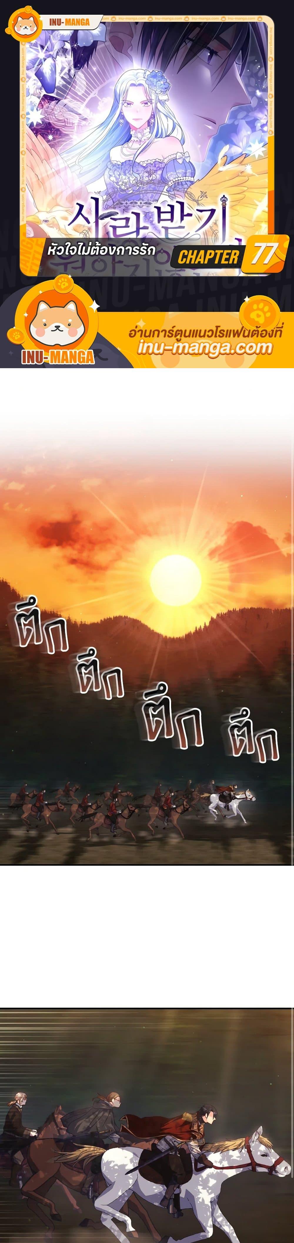 Manga-lc-com อ่านมังงะ อ่านการ์ตูน ออนไลน์ ฟรี I Don’t Want to Be Loved ตอนที่ 1 2 3 4 5 6 7 8 9 10 11 12 13 14 ฟรี ไม่มีโฆษณา Manga-lc - อ่าน มังงะ อ่าน การ์ตูน ออนไลน์ อ่านมังงะ ฟรี