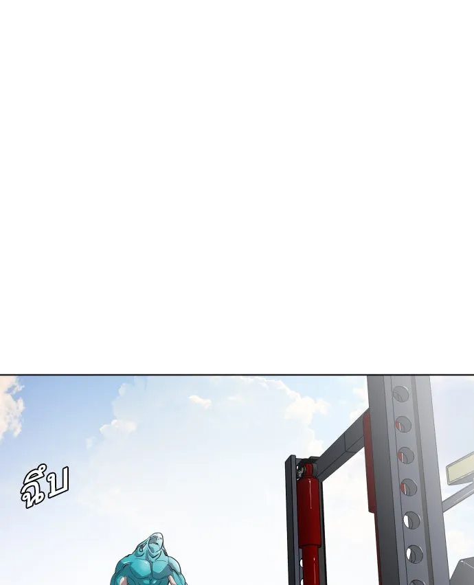 ยุคแห่งยอดมนุษย์ ตอนที่ 21 รูปที่ 95