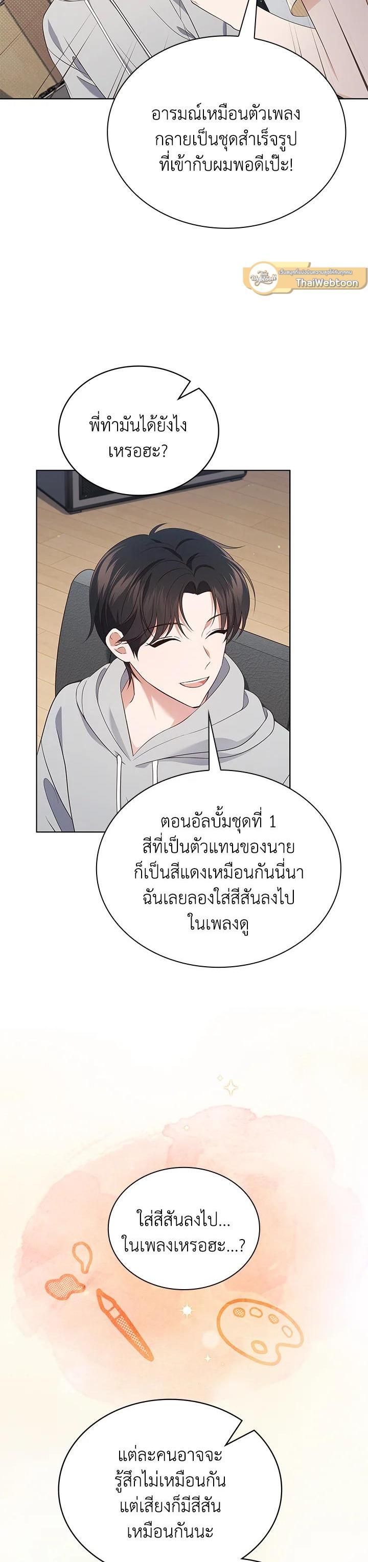 Manga-lc-com อ่านมังงะ อ่านการ์ตูน ออนไลน์ ฟรี In This Life, the Greatest Star in the Universe ตอนที่ 1 2 3 4 5 6 7 8 9 10 11 12 13 14 ฟรี ไม่มีโฆษณา Manga-lc - อ่าน มังงะ อ่าน การ์ตูน ออนไลน์ อ่านมังงะ ฟรี