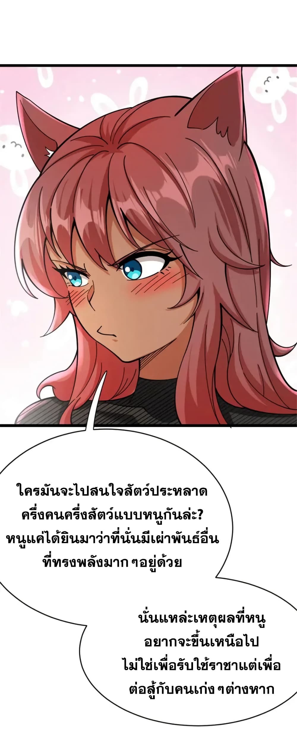 Manga-lc-com อ่านมังงะ อ่านการ์ตูน ออนไลน์ ฟรี Release That Witch ตอนที่ 1 2 3 4 5 6 7 8 9 10 11 12 13 14 ฟรี ไม่มีโฆษณา Manga-lc - อ่าน มังงะ อ่าน การ์ตูน ออนไลน์ อ่านมังงะ ฟรี