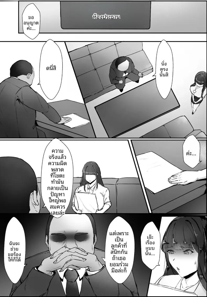 Doujin-Lc- อ่าน โดจิน มังฮวา เกาหลี ญี่ปุ่น จีน แปลไทย รู้ตัวอีกที แฟนสาวก็เผลอใจไปอยู่ในอ้อมกอดของท่านประธานเสียแล้ว (Akutamaru) ตอนที่ 1 2 3 4 5 6 7 8 9 10 11 12 13 14 ฟรี ไม่มีโฆษณา อ่าน โดจิน Manhwa เกาหลี ญี่ปุ่น จีน เรามีครบ คัดมาให้เน้นๆ โดจิน 18+ รับประกันความฟินโดย  Doujin Lc