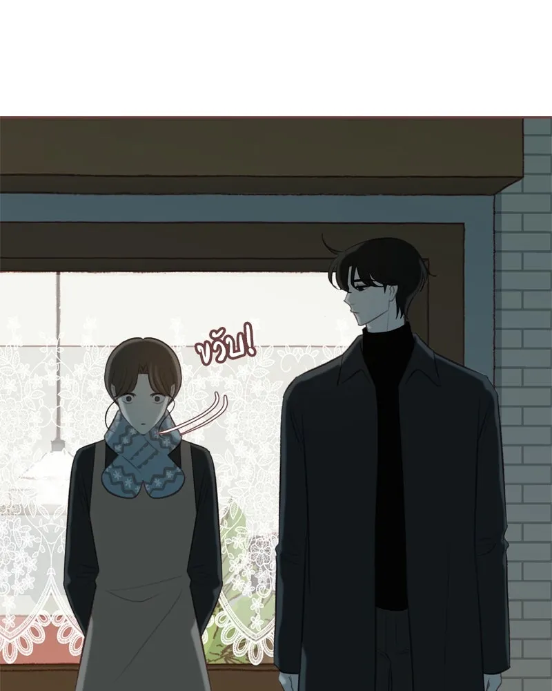 เพียงลมหนาว ตอนที่ 12 รูปที่ 50