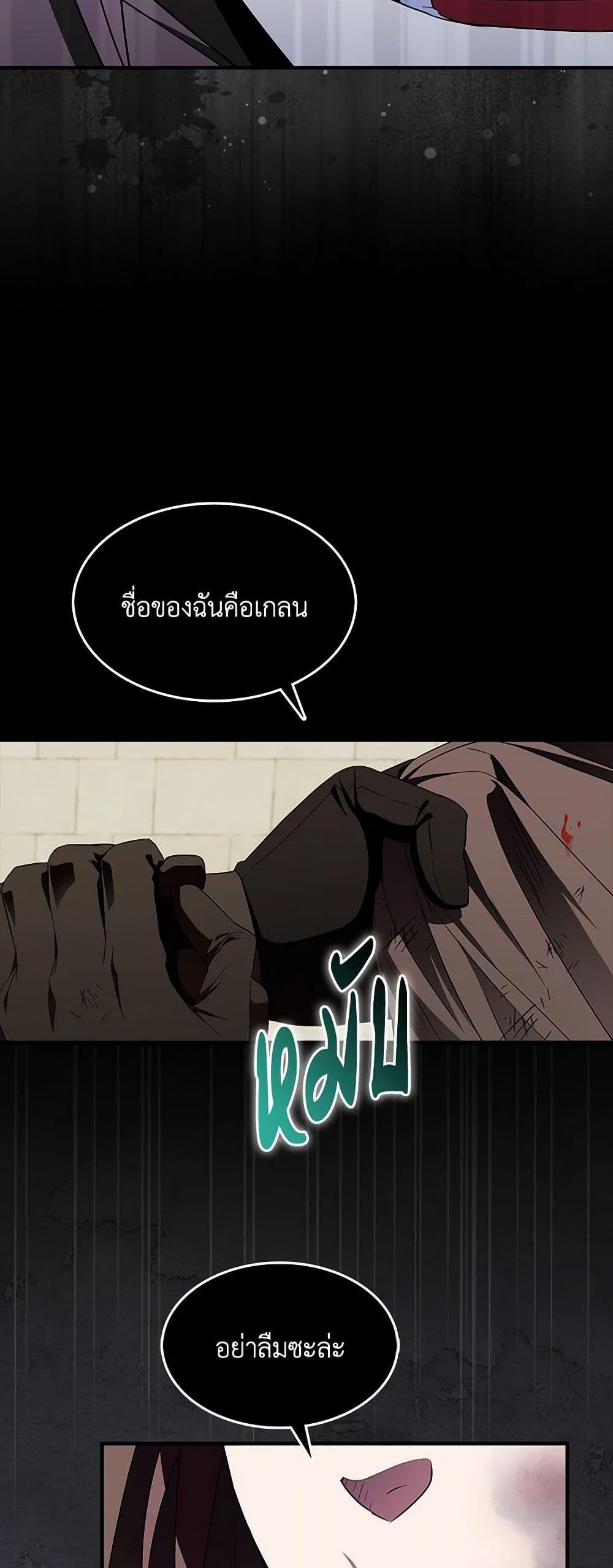 Manga-lc-com อ่านมังงะ อ่านการ์ตูน ออนไลน์ ฟรี I Tried To Be Her Loyal Sword ตอนที่ 1 2 3 4 5 6 7 8 9 10 11 12 13 14 ฟรี ไม่มีโฆษณา Manga-lc - อ่าน มังงะ อ่าน การ์ตูน ออนไลน์ อ่านมังงะ ฟรี