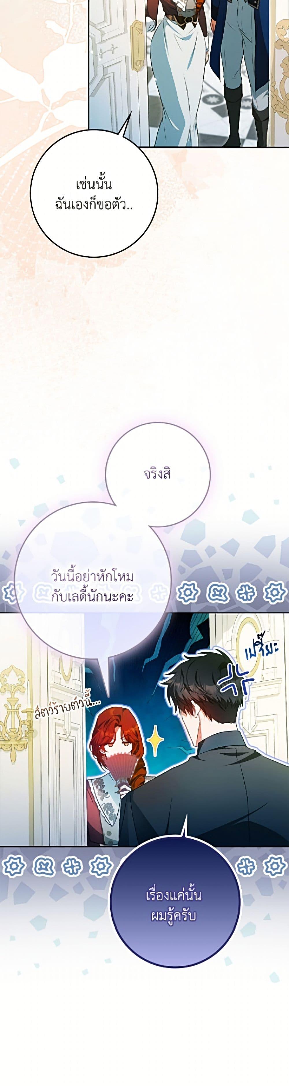 Manga-lc-com อ่านมังงะ อ่านการ์ตูน ออนไลน์ ฟรี I Became the Wife of the Male Lead ตอนที่ 1 2 3 4 5 6 7 8 9 10 11 12 13 14 ฟรี ไม่มีโฆษณา Manga-lc - อ่าน มังงะ อ่าน การ์ตูน ออนไลน์ อ่านมังงะ ฟรี