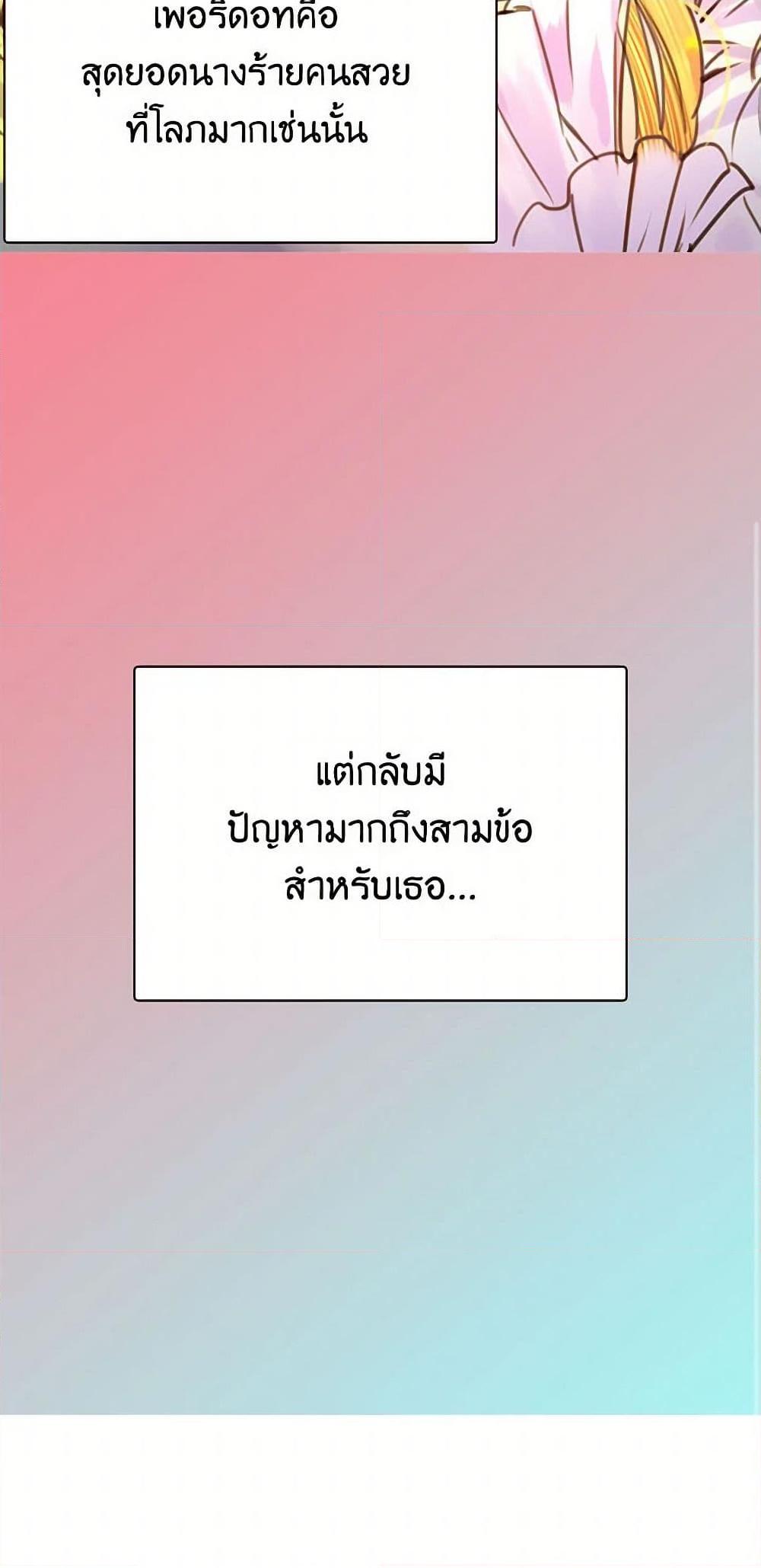 Manga-lc-com อ่านมังงะ อ่านการ์ตูน ออนไลน์ ฟรี Miss Not-So Sidekick ตอนที่ 1 2 3 4 5 6 7 8 9 10 11 12 13 14 ฟรี ไม่มีโฆษณา Manga-lc - อ่าน มังงะ อ่าน การ์ตูน ออนไลน์ อ่านมังงะ ฟรี