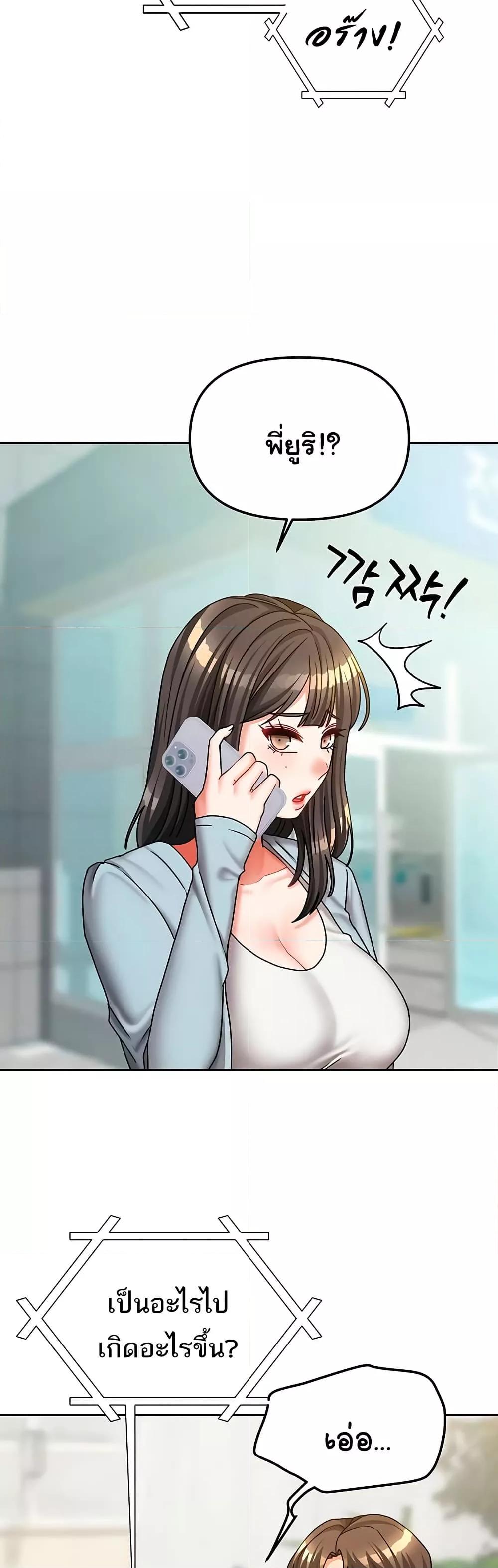 Doujin-Lc- อ่าน โดจิน มังฮวา เกาหลี ญี่ปุ่น จีน แปลไทย Living With Two Households ตอนที่ 1 2 3 4 5 6 7 8 9 10 11 12 13 14 ฟรี ไม่มีโฆษณา อ่าน โดจิน Manhwa เกาหลี ญี่ปุ่น จีน เรามีครบ คัดมาให้เน้นๆ โดจิน 18+ รับประกันความฟินโดย  Doujin Lc
