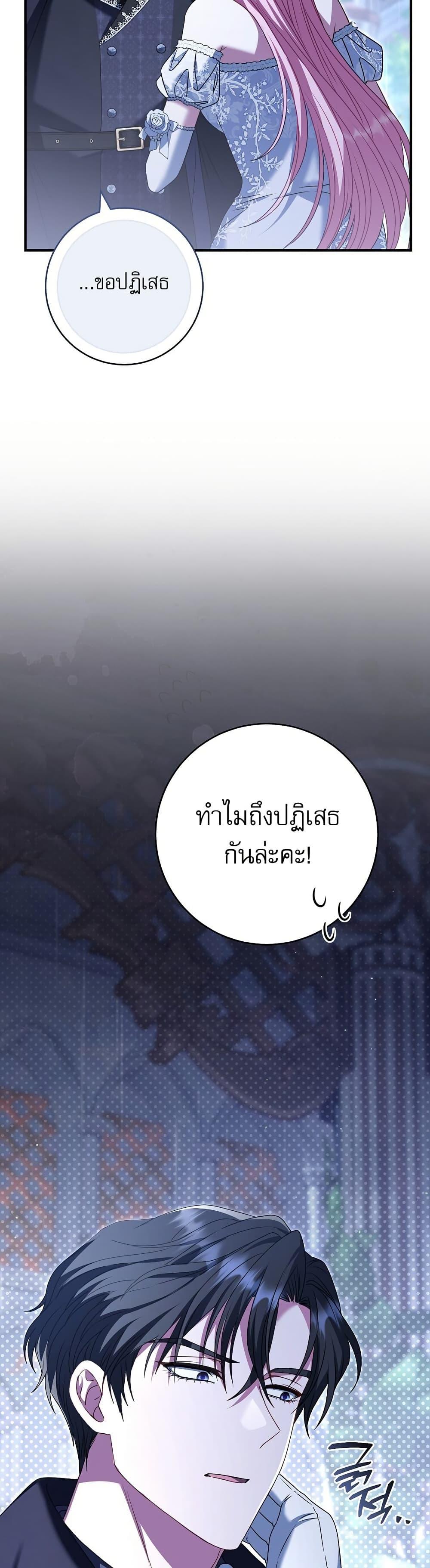 Manga-lc-com อ่านมังงะ อ่านการ์ตูน ออนไลน์ ฟรี Rather Than The Son, I’ll Take The Father ตอนที่ 1 2 3 4 5 6 7 8 9 10 11 12 13 14 ฟรี ไม่มีโฆษณา Manga-lc - อ่าน มังงะ อ่าน การ์ตูน ออนไลน์ อ่านมังงะ ฟรี