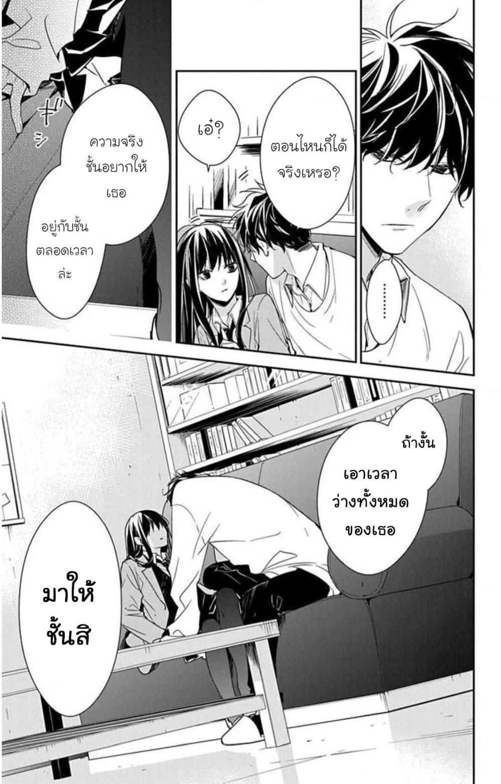 Manga-lc-com อ่านมังงะ อ่านการ์ตูน ออนไลน์ ฟรี Tsuiraku JK to Haijin Kyoushi ตอนที่ 1 2 3 4 5 6 7 8 9 10 11 12 13 14 ฟรี ไม่มีโฆษณา Manga-lc - อ่าน มังงะ อ่าน การ์ตูน ออนไลน์ อ่านมังงะ ฟรี