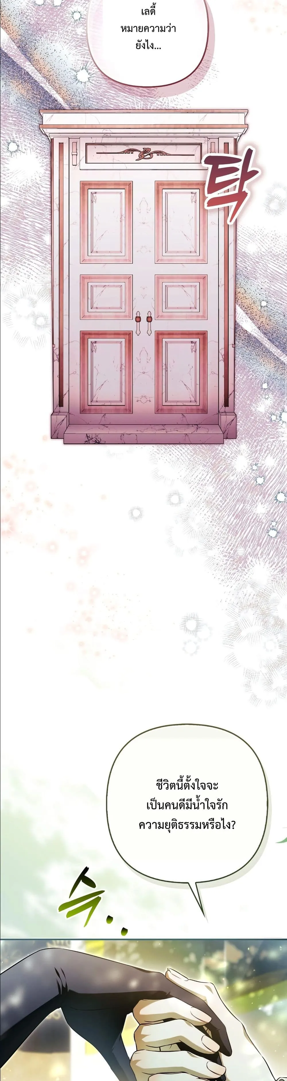Manga-lc-com อ่านมังงะ อ่านการ์ตูน ออนไลน์ ฟรี The Baddest Villainess Is Back ตอนที่ 1 2 3 4 5 6 7 8 9 10 11 12 13 14 ฟรี ไม่มีโฆษณา Manga-lc - อ่าน มังงะ อ่าน การ์ตูน ออนไลน์ อ่านมังงะ ฟรี